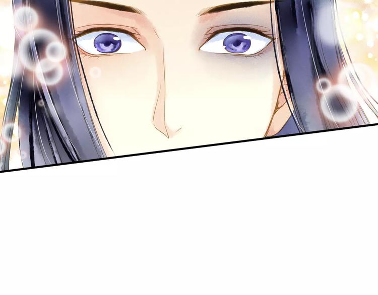 《又一春》第54话 不得不防的人 第15页