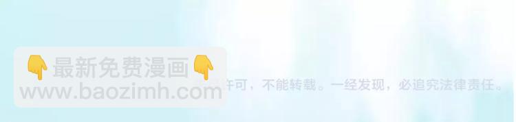 《又一春》第54话 不得不防的人 第35页