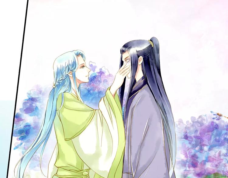 《又一春》第54话 不得不防的人 第5页