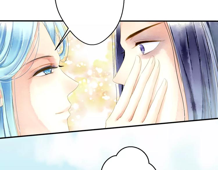 《又一春》第54话 不得不防的人 第7页