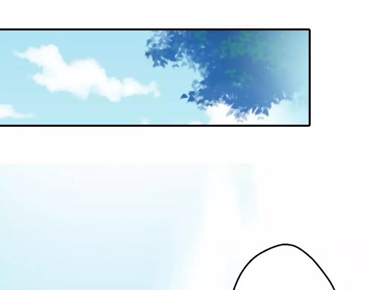 《又一春》第56话 苏府日常 第30页