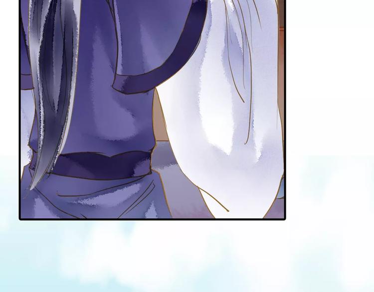 《又一春》第56话 苏府日常 第32页