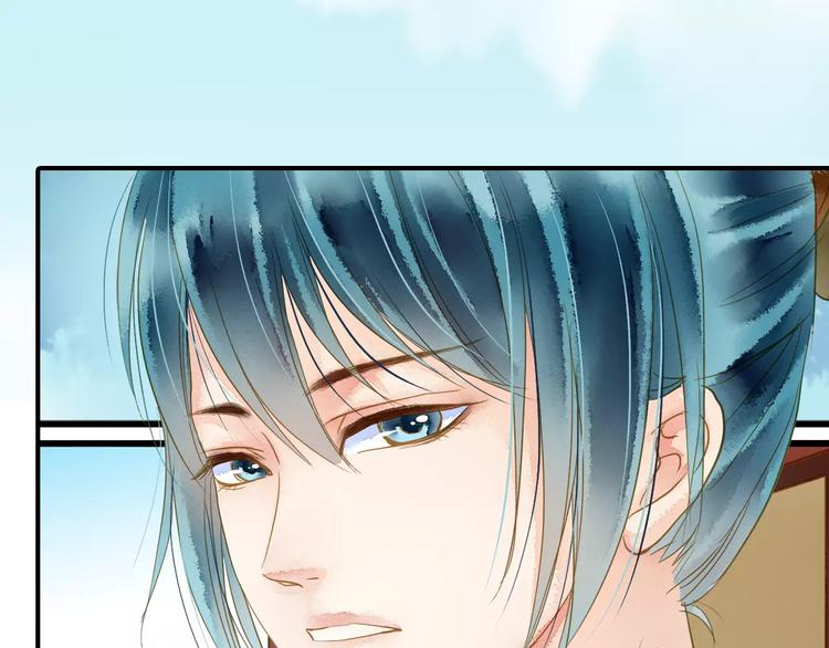 《又一春》第56话 苏府日常 第33页