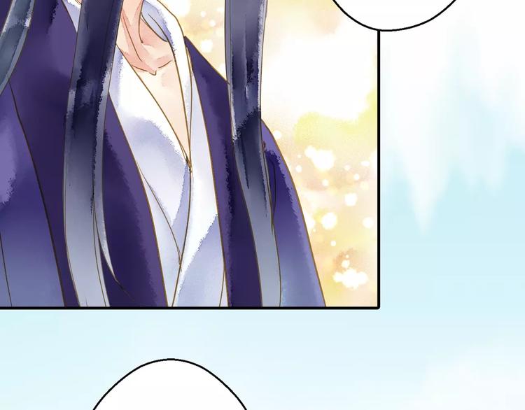 《又一春》第56话 苏府日常 第38页