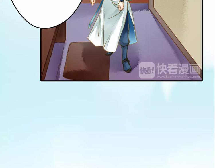 《又一春》第56话 苏府日常 第40页