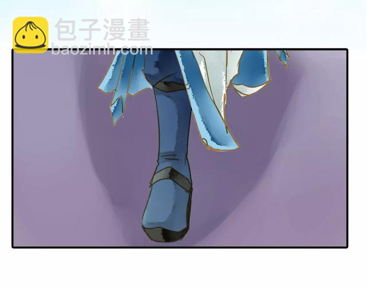 《又一春》第56话 苏府日常 第41页