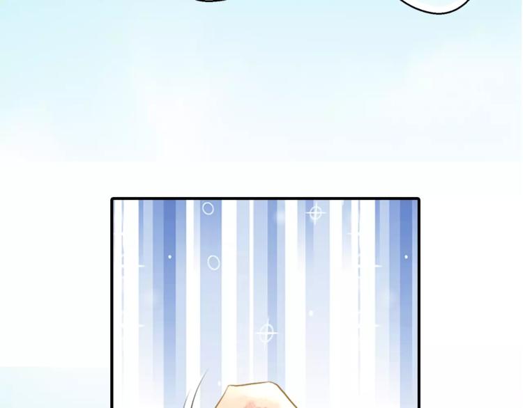 《又一春》第56话 苏府日常 第47页