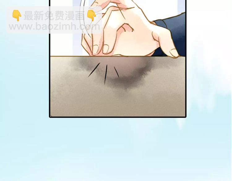 《又一春》第56话 苏府日常 第48页