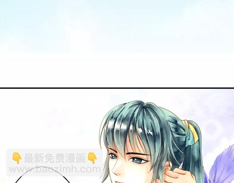 《又一春》第56话 苏府日常 第49页