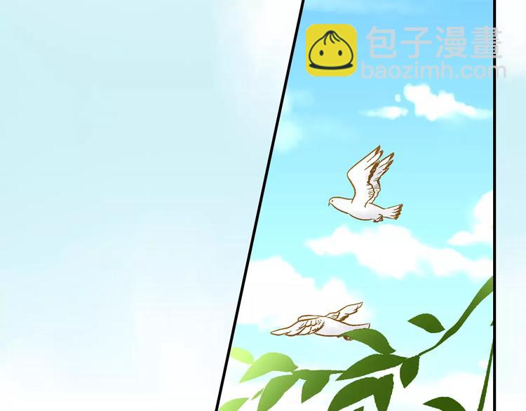 《又一春》第56话 苏府日常 第6页