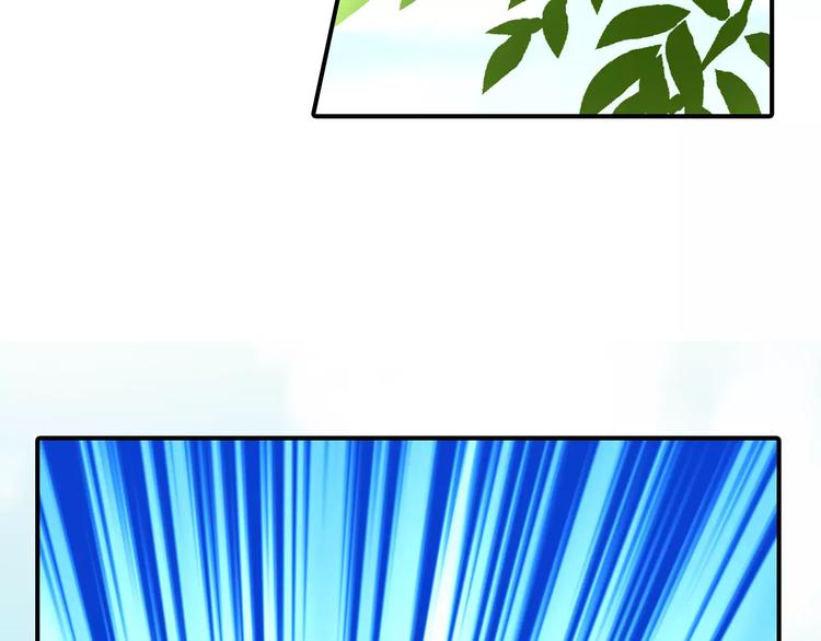 《又一春》第56话 苏府日常 第7页