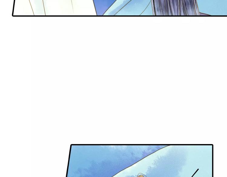《又一春》第53话 身份暴露？ 第12页