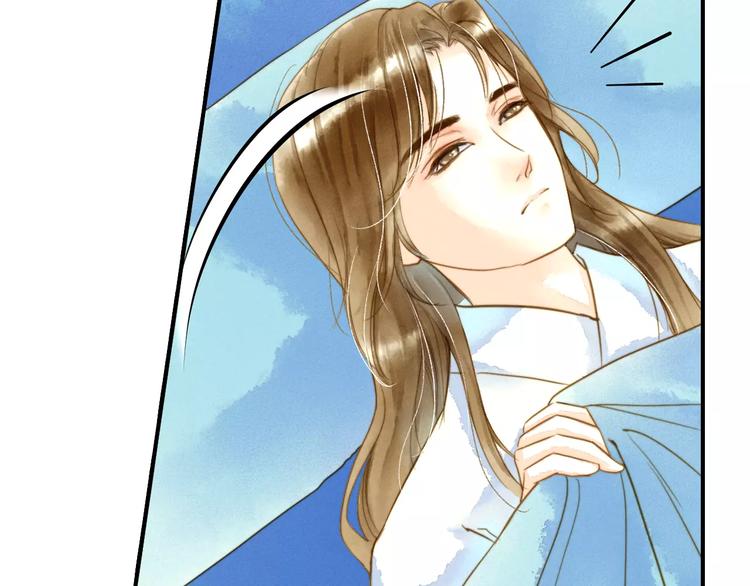 《又一春》第53话 身份暴露？ 第13页