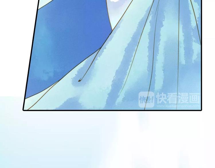 《又一春》第53话 身份暴露？ 第14页