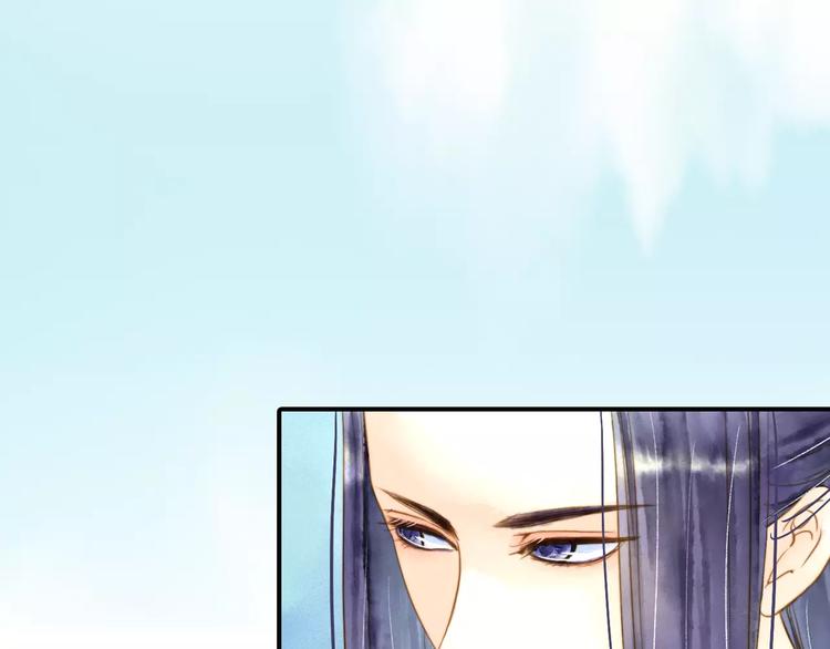 《又一春》第53话 身份暴露？ 第15页