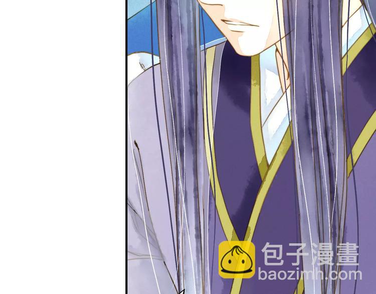 《又一春》第53话 身份暴露？ 第16页