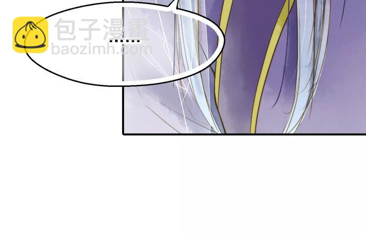 《又一春》第53话 身份暴露？ 第17页