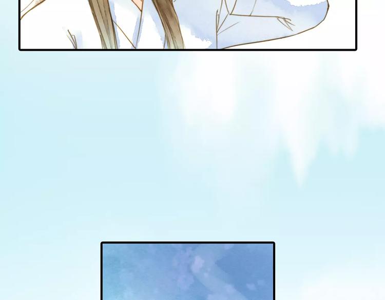 《又一春》第53话 身份暴露？ 第19页