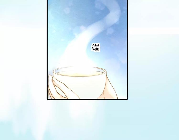 《又一春》第53话 身份暴露？ 第20页