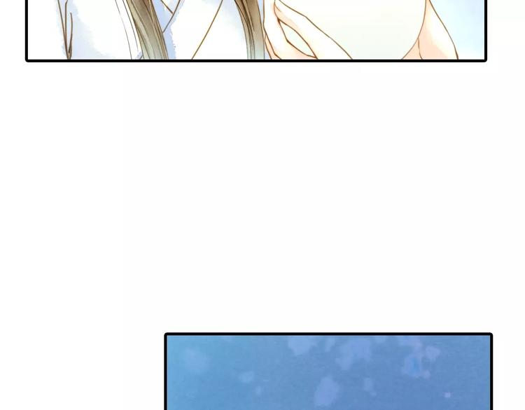《又一春》第53话 身份暴露？ 第22页