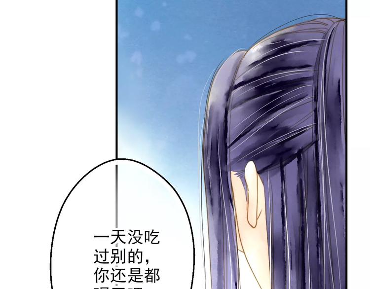 《又一春》第53话 身份暴露？ 第23页