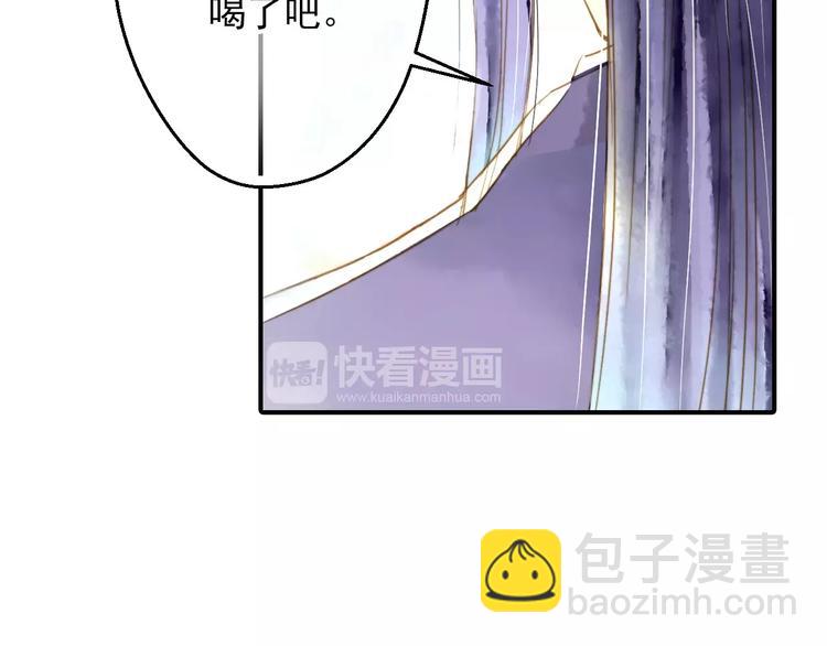 《又一春》第53话 身份暴露？ 第24页