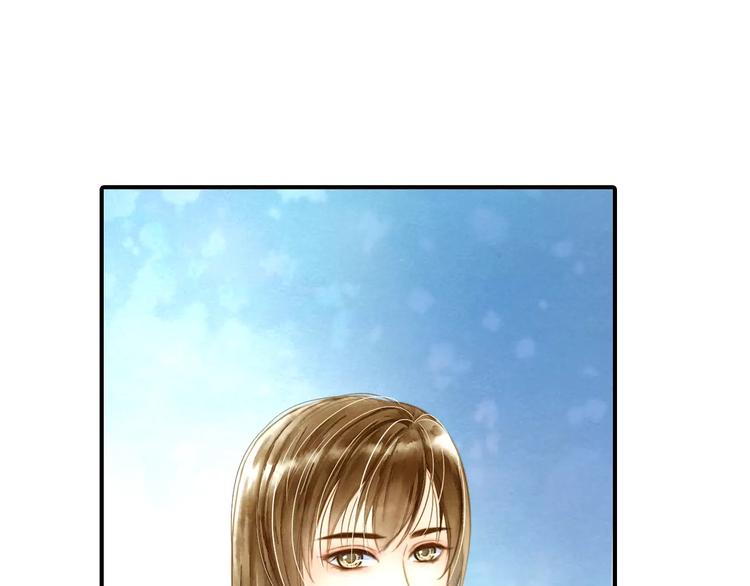 《又一春》第53话 身份暴露？ 第25页