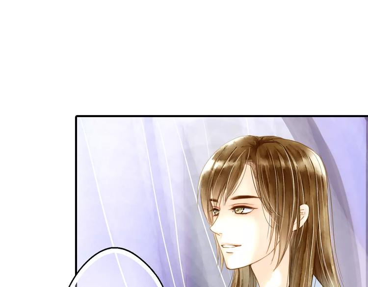 《又一春》第53话 身份暴露？ 第30页