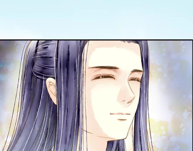 《又一春》第53话 身份暴露？ 第36页