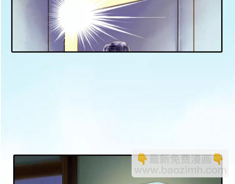 《又一春》第53话 身份暴露？ 第38页