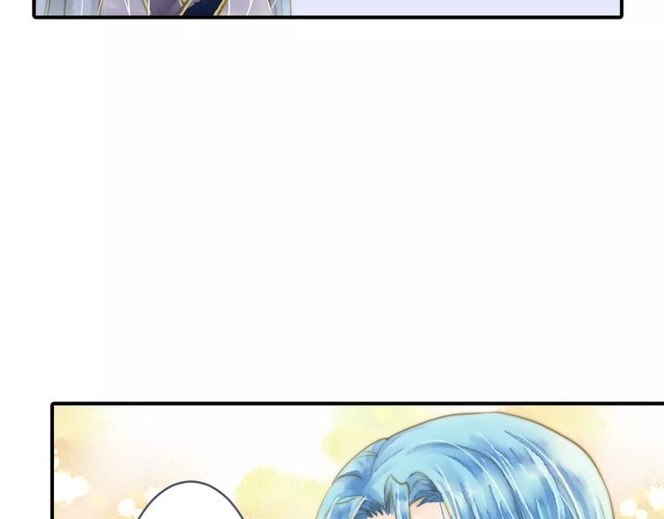 《又一春》第53话 身份暴露？ 第42页