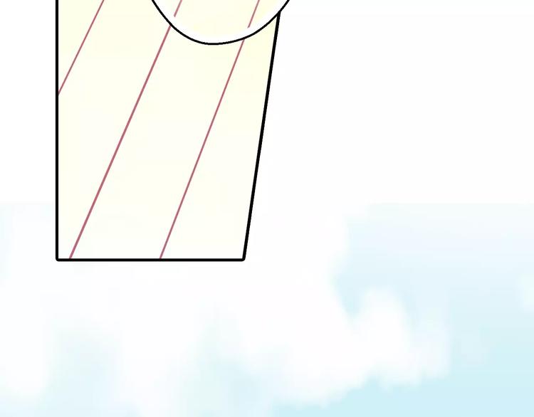 《又一春》第53话 身份暴露？ 第6页