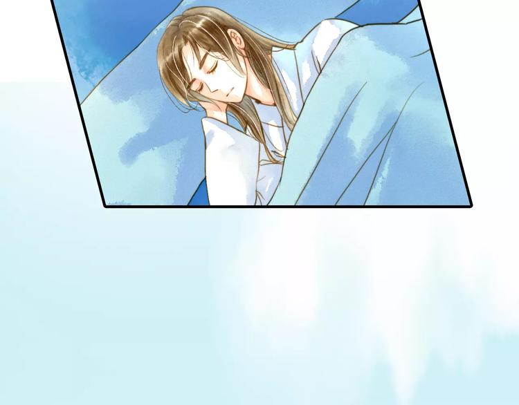 《又一春》第53话 身份暴露？ 第9页
