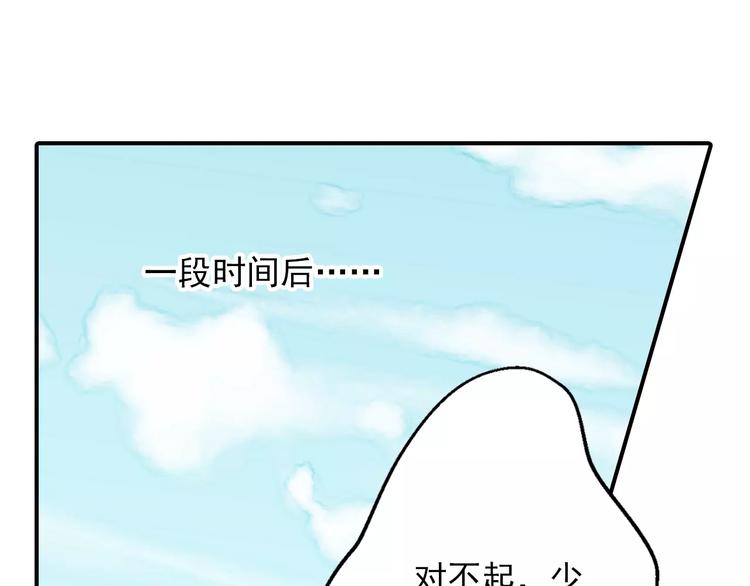 《又一春》第55话 回家 第24页