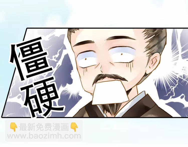 《又一春》第55话 回家 第27页