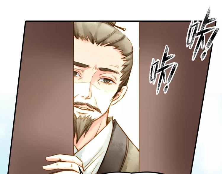 《又一春》第55话 回家 第7页