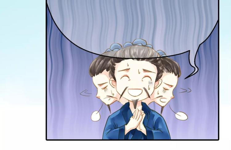《又一春》第一季完结篇 被人敲晕 第15页