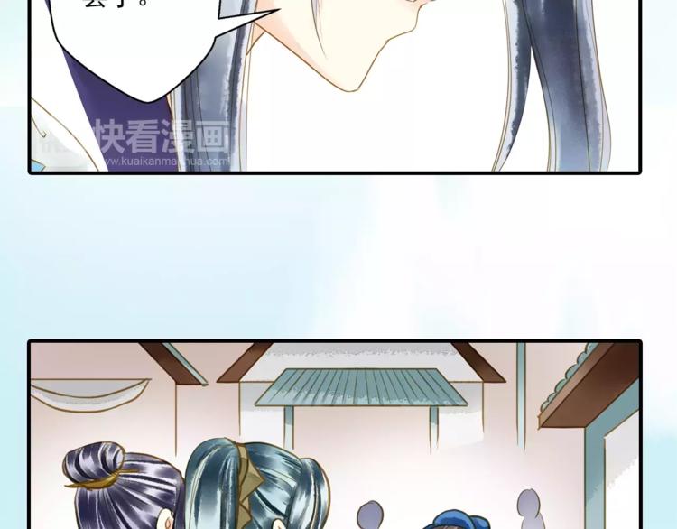 《又一春》第一季完结篇 被人敲晕 第23页
