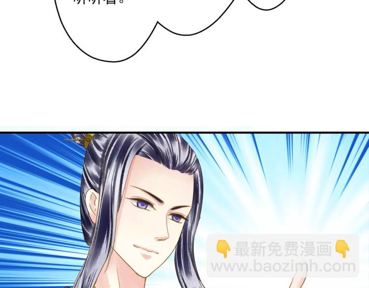 《又一春》第一季完结篇 被人敲晕 第25页