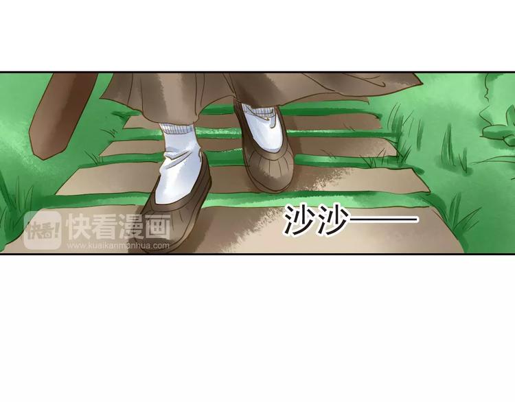《又一春》第一季完结篇 被人敲晕 第36页