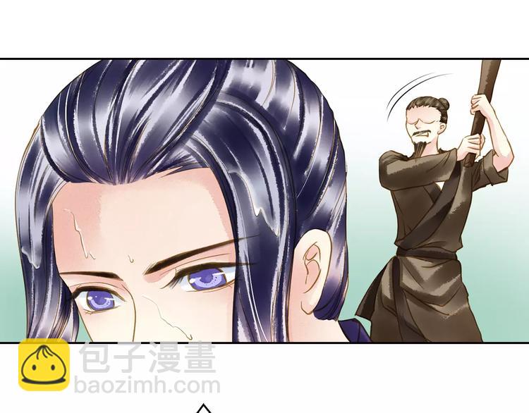 《又一春》第一季完结篇 被人敲晕 第37页