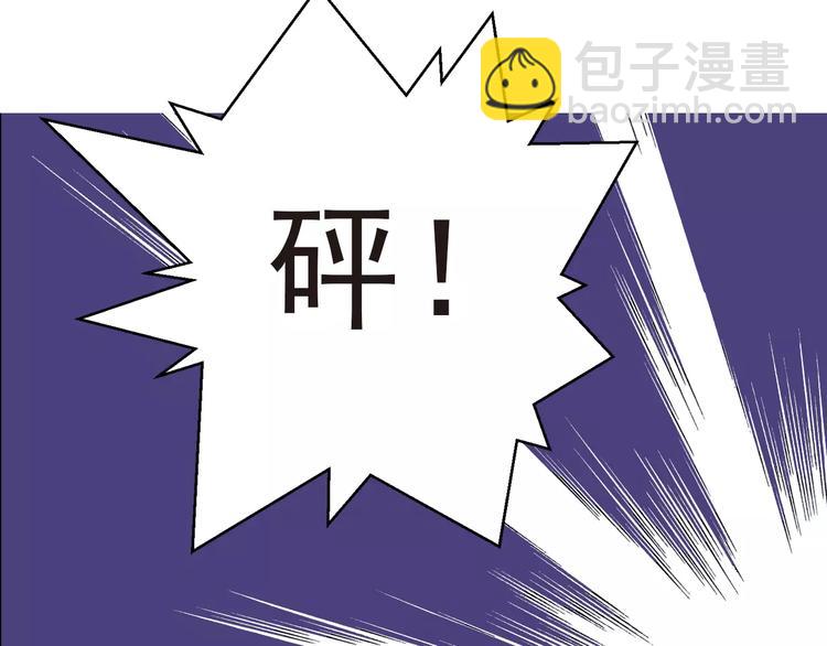 《又一春》第一季完结篇 被人敲晕 第38页
