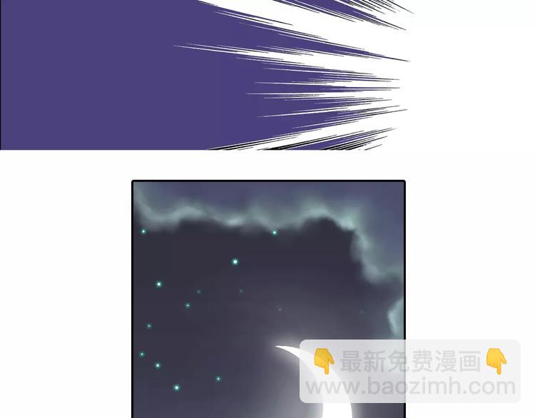 《又一春》第一季完结篇 被人敲晕 第39页