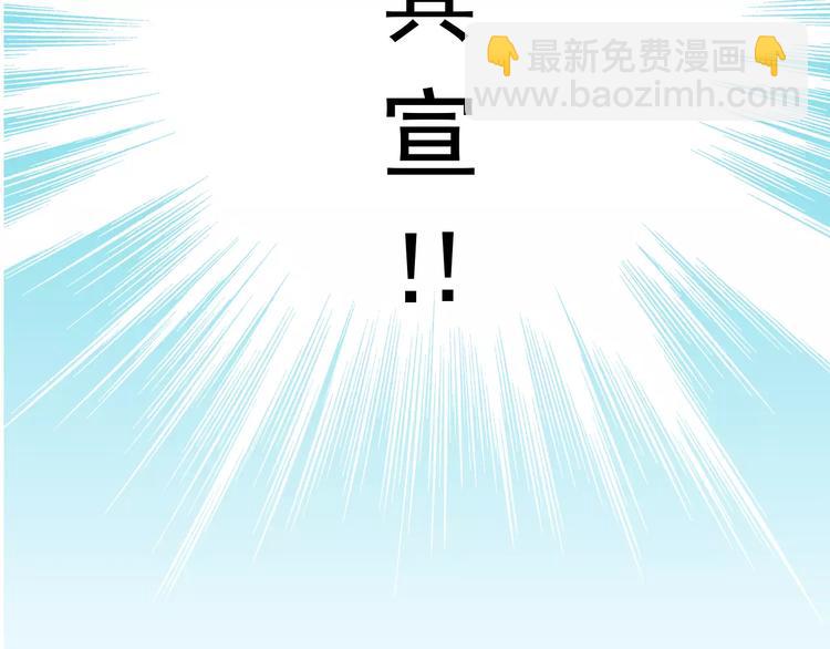 《又一春》第一季完结篇 被人敲晕 第49页