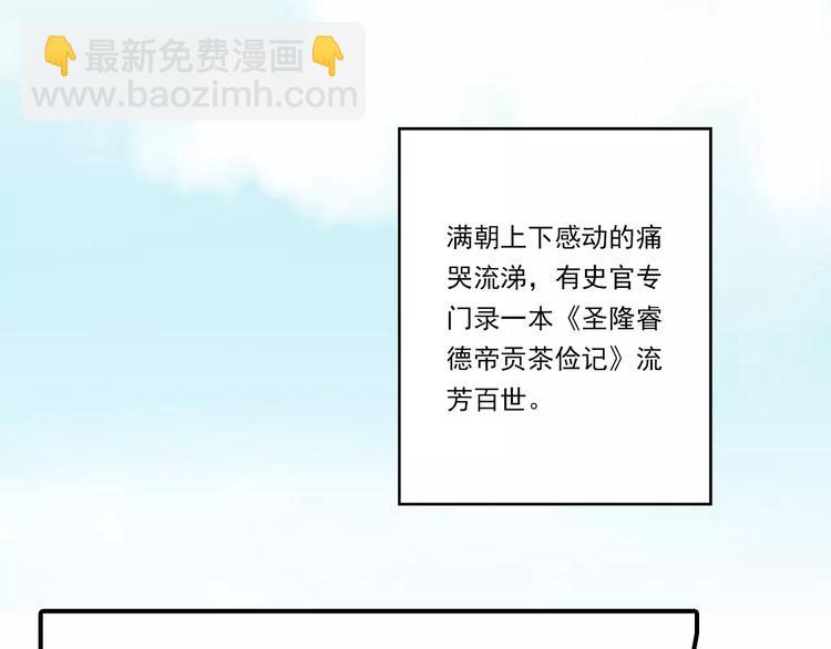 《又一春》第一季完结篇 被人敲晕 第4页