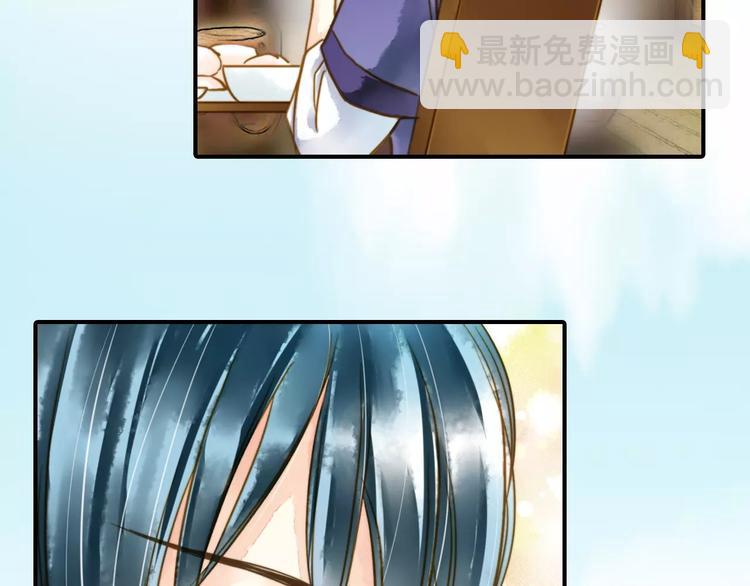 《又一春》第57话 邀请 第19页