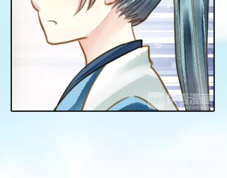 《又一春》第57话 邀请 第25页