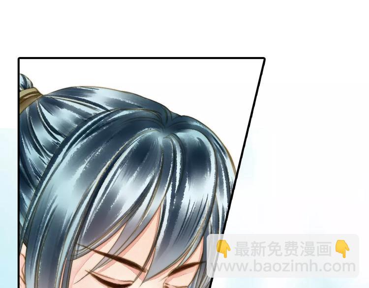 《又一春》第57话 邀请 第27页