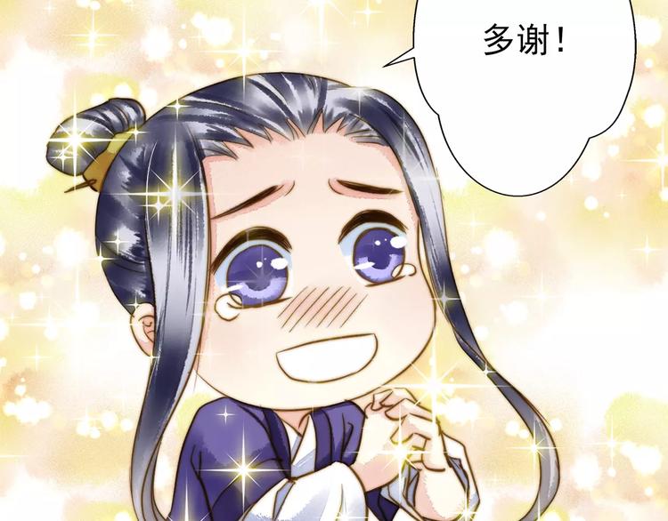 《又一春》第57话 邀请 第35页