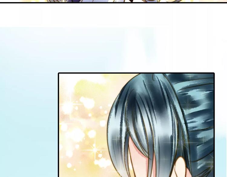 《又一春》第57话 邀请 第36页